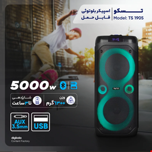  اسپیکر بلوتوثی قابل حمل تسکو مدل TS 1905
