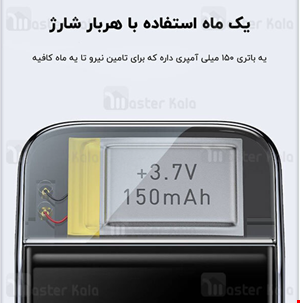  هولدر دوچرخه و موتور هوشمند بیسوس Baseus Smart Solar Power Wireless Holder SUZG010001 خورشیدی