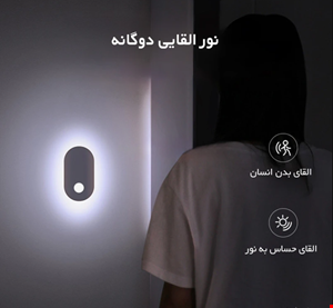  چراغ خواب باسئوس مدل DGSUN-RA02