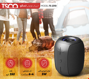  اسپیکر بلوتوثی قابل حمل تسکو مدل TS 2310