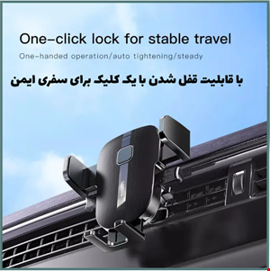  پایه نگهدارنده گوشی موبایل و تبلت یسیدو مدل C162