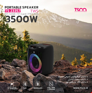  اسپیکر بلوتوثی قابل حمل تسکو مدل TS 23357