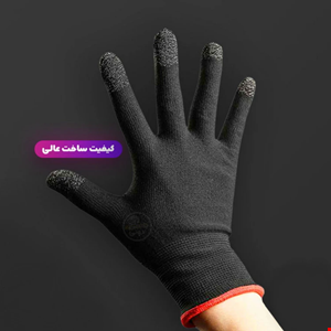  دستکش گیمینگ مدل GAME PRO