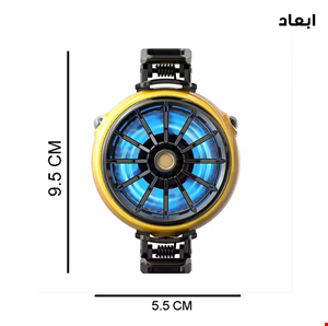  خنک کننده گوشی موبایل مدل رادیاتوری کد DLA6