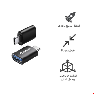  مبدل USB-C به USB3.1 باسئوس مدل Ingenuity Series Mini OTG Adaptor ZJJQ000001
