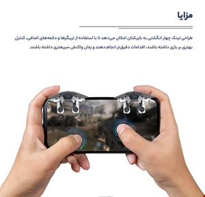  دسته بازی موبایل PUBG مدل JS65 مغناطیسی
