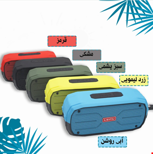  اسپیکر بلوتوثی قابل حمل لیتو مدل LK - 41