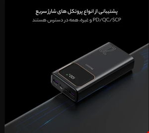  پاوربانک یسیدو مدل YP-30 ظرفیت 20000 میلی آمپر ساعت