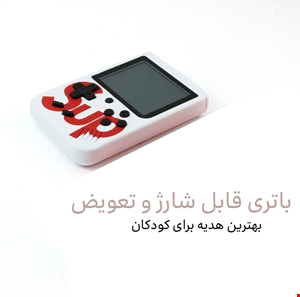  کنسول بازی قابل حمل مدل SUP-Plus