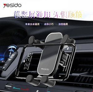  پایه نگهدارنده گوشی موبایل یسیدو مدل C100