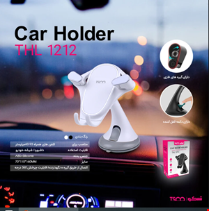  پایه نگهدارنده گوشی موبایل تسکو مدل THL 1212