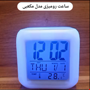  ساعت رومیزی مدل مکعبی