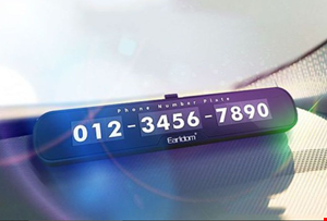  شماره تلفن مخصوص پارک خودرو ارلدوم مدل ET-EH46